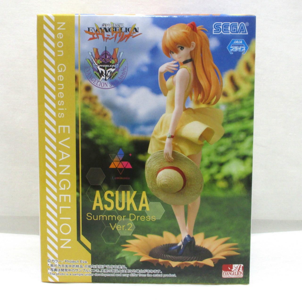 新世紀エヴァンゲリオン Luminasta “アスカ” Summer Dress Ver.2