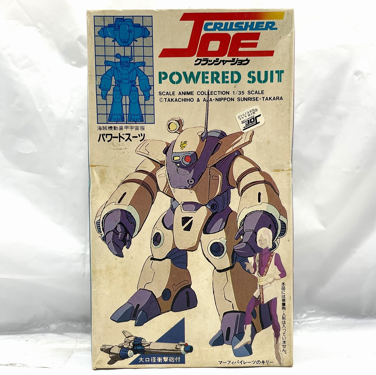 NITTO Plastic Model Crusher Joe Collection No.4 1/35 Powered Suit