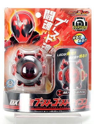 仮面ライダーゴースト DX闘魂ブーストゴーストアイコン