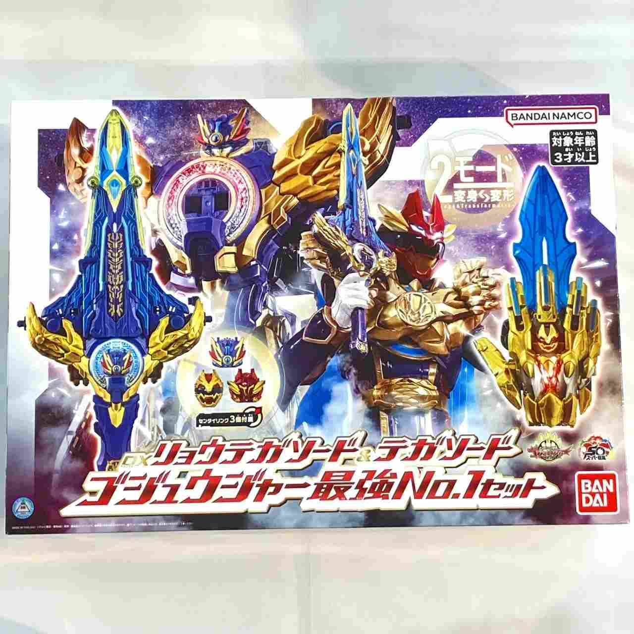 バンダイ ナンバーワン戦隊ゴジュウジャー DXリョウテガソード&テガソード ゴジュウジャー最強No.1セット