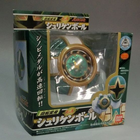 バンダイ 忍風戦隊ハリケンジャー 回転変身シュリケンボール