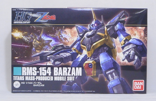HGUC 1/144 バーザム