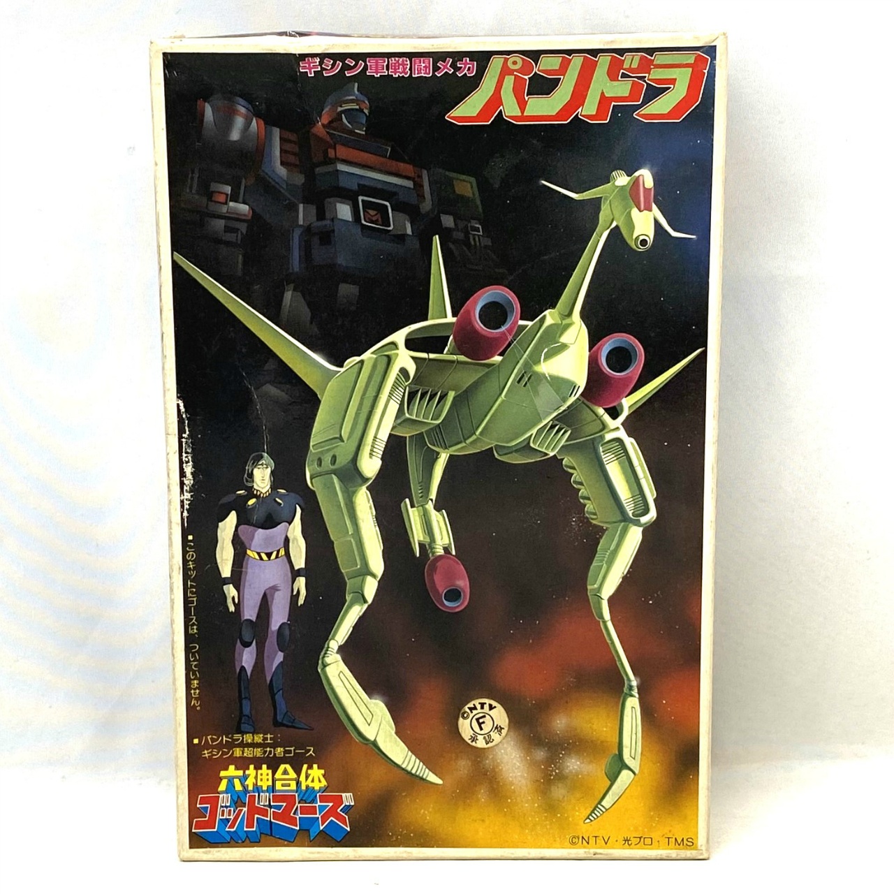 Bandai Plastic Model God Mars No.44 Pandora