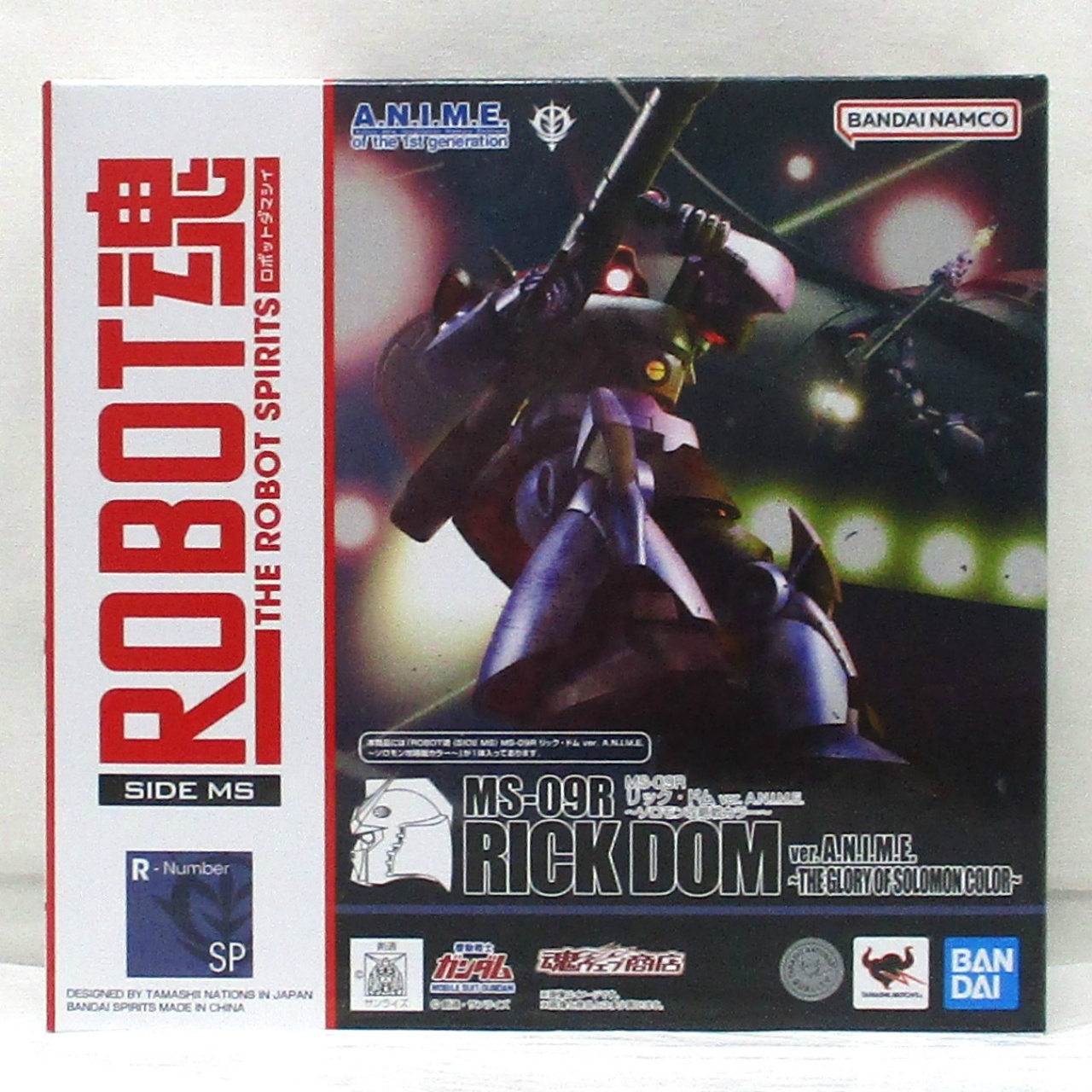 ROBOT魂 MS-09R リック・ドム ver. A.N.I.M.E. ～ソロモン攻略戦カラー～