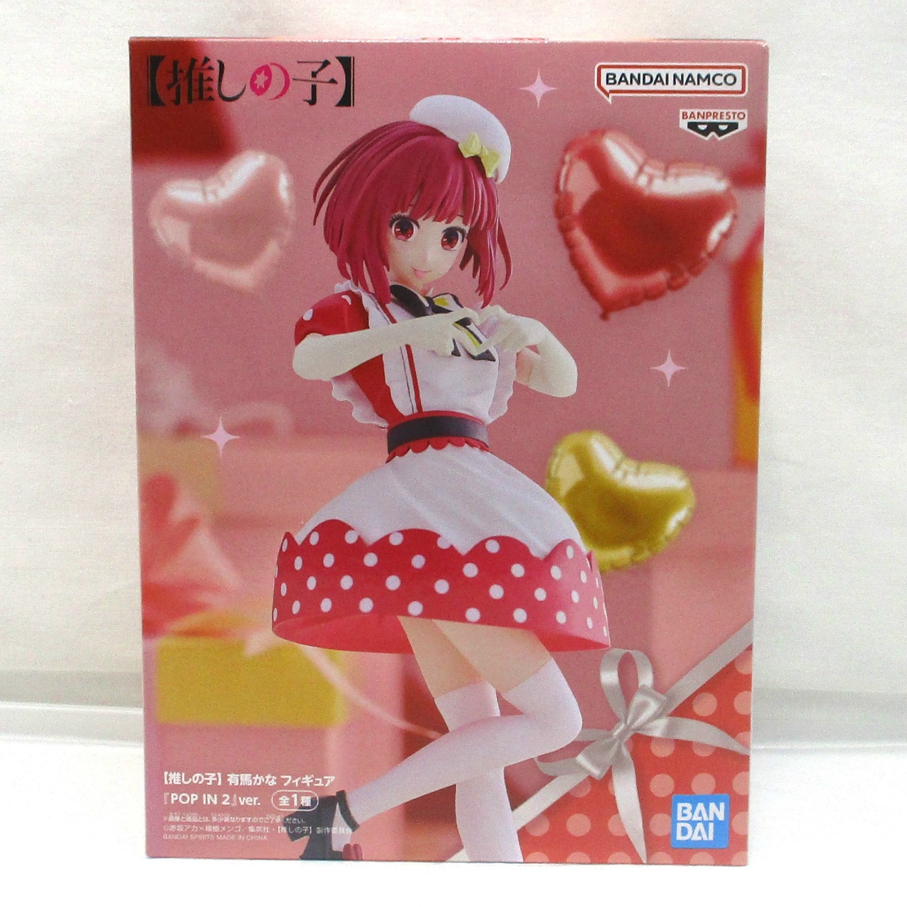 Bandai Spirits [Oshi no Ko] arimakana Figure POP IN 2 ver.