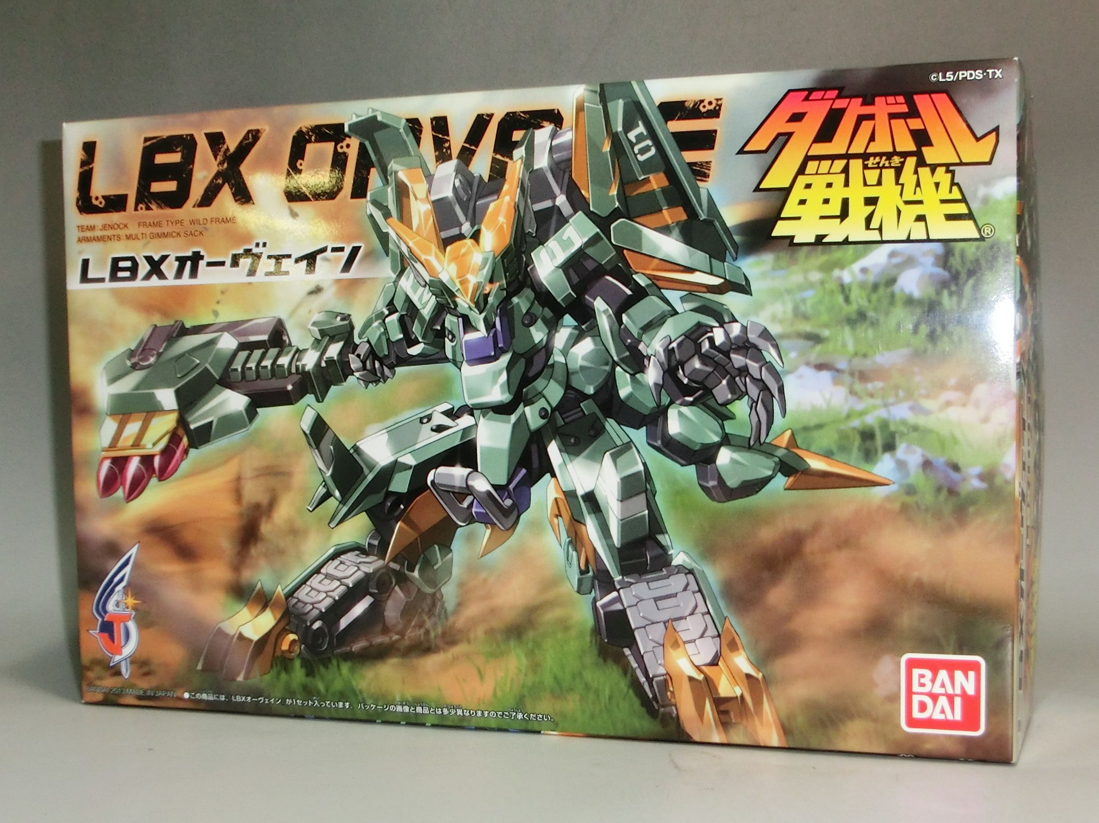 ダンボール戦機 プラモデル LBX043 オーヴェイン