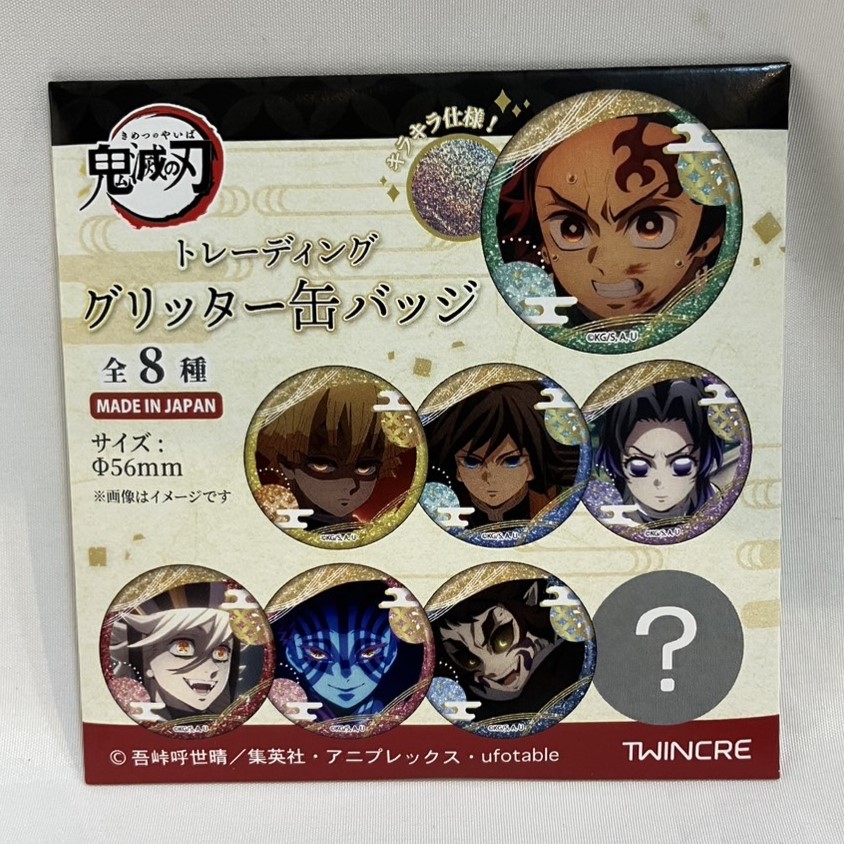 Demon Slayer: Kimetsu no Yaiba Trading Glitter Can Badge (Single Item)