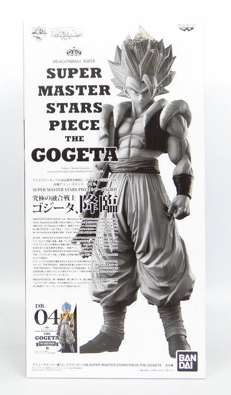 SUPER MASTER STARS PIECE THE GOGETA(ゴジータ) 04 TWO DIMENSIONS D賞 スーパーサイヤ人ゴッドスーパーサイヤ人