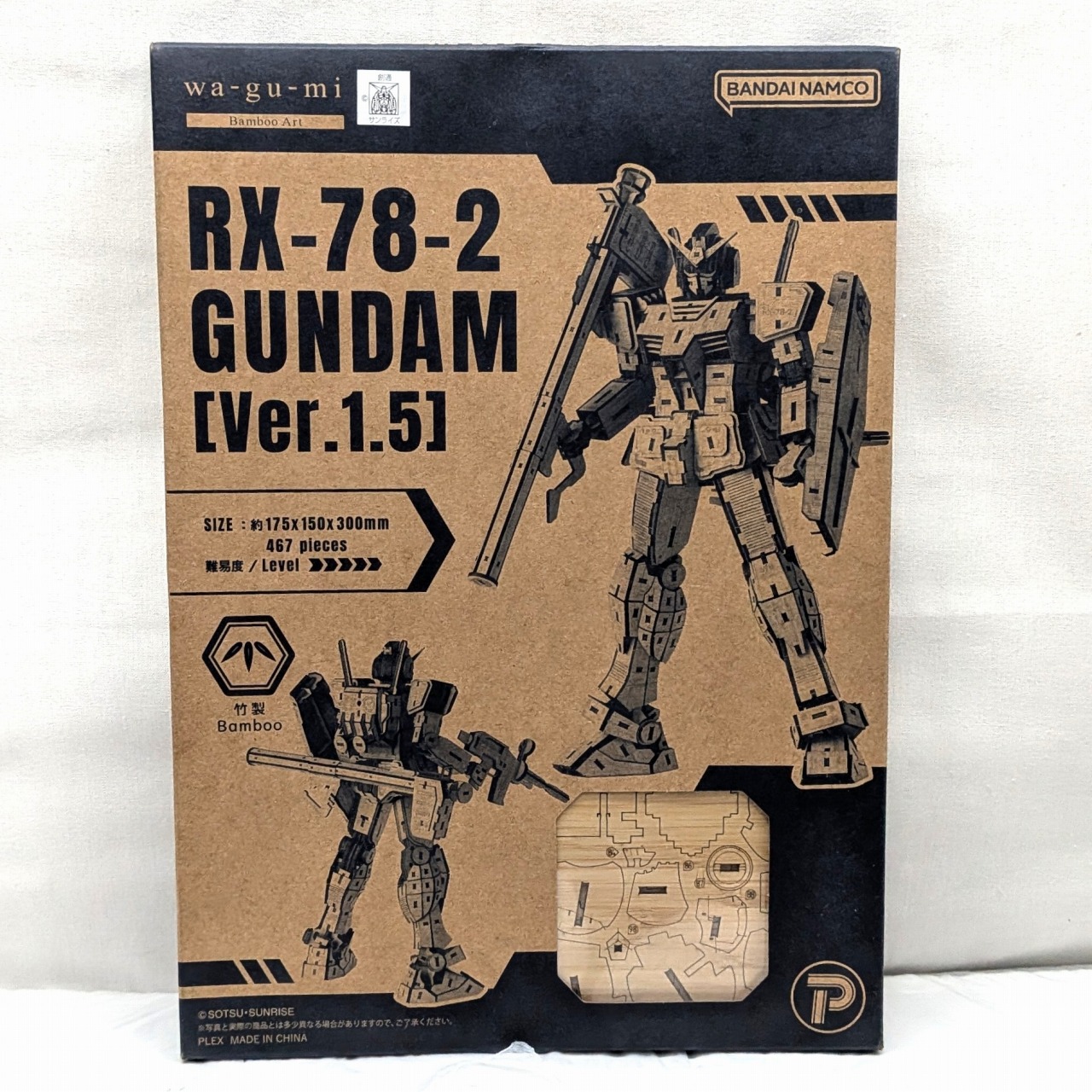 Bamboo Art wa-gu-mi RX-78-2 ガンダム〔Ver.1.5〕