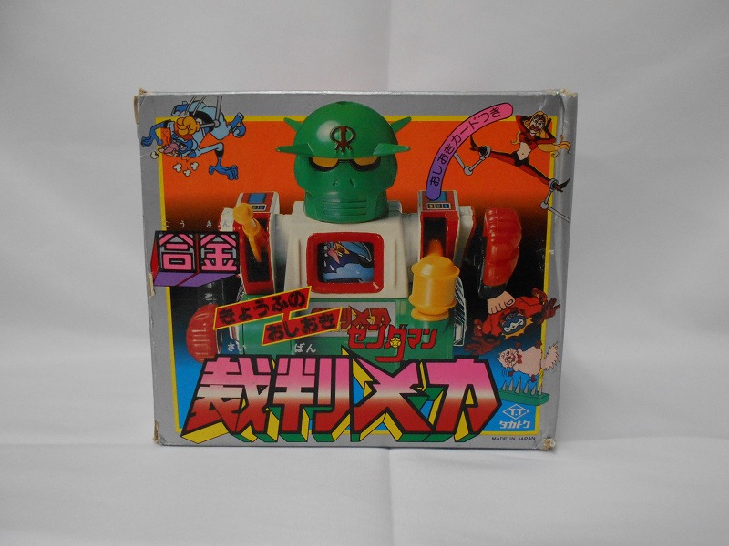 カテゴリー「70's~80's超合金」の商品一覧ページ