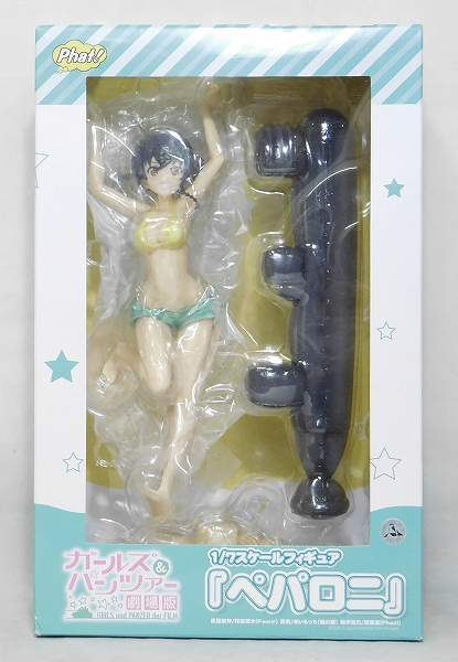 Phat! Company Girls and Panzer Pepperoni 1/7 PVC