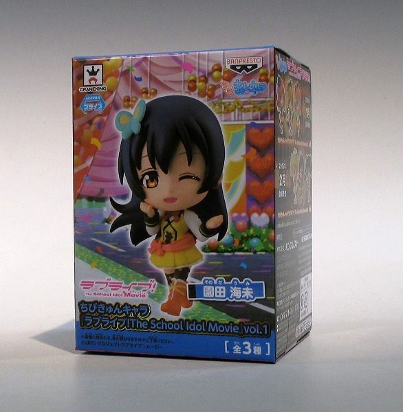 ちびきゅんキャラ ラブライブ! ～The School Idol Movie～vol.1 園田海未 36026