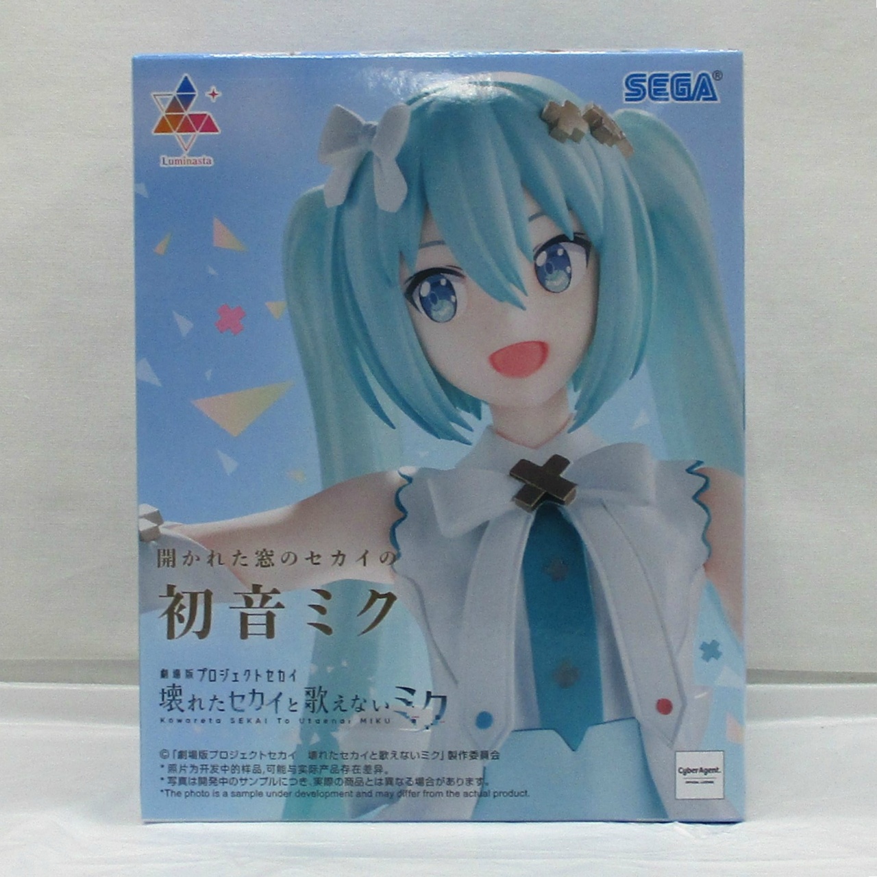 セガ 劇場版プロジェクトセカイ 壊れたセカイと歌えないミク Luminasta 開かれた窓のセカイの初音ミク