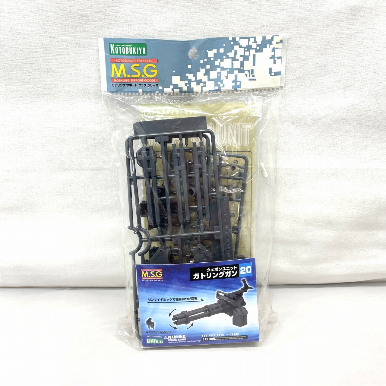 M.S.G ウェポンユニット20R ガトリングガン(リニューアル版)