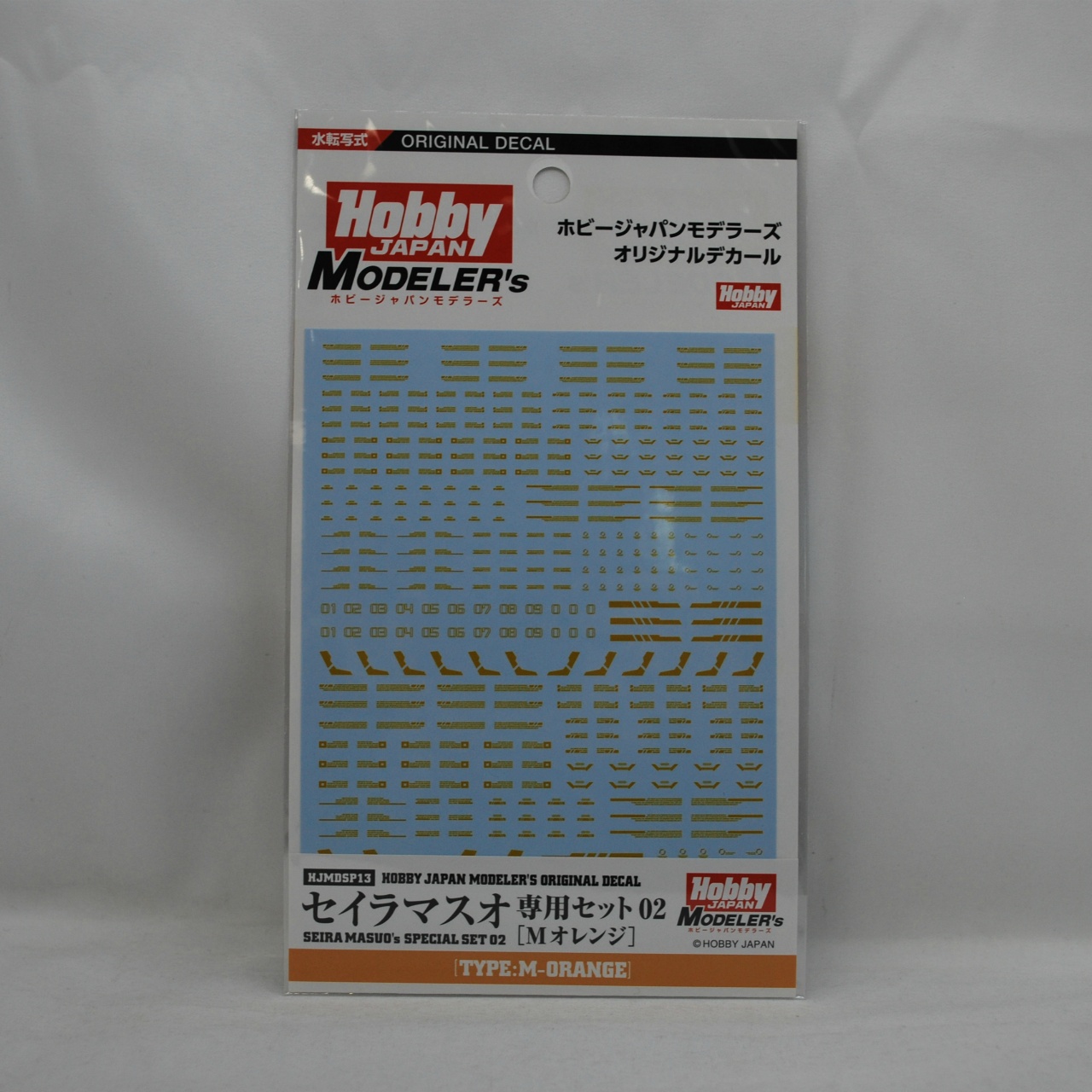 ホビージャパン HJモデラーズデカール セイラマスオ専用セット02 Mオレンジ