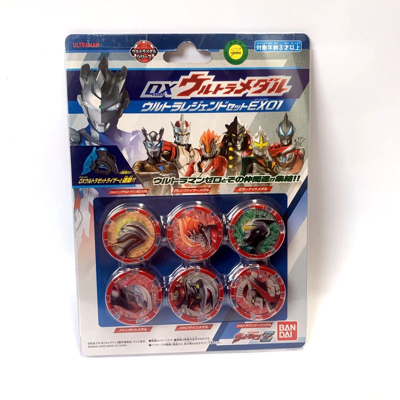 バンダイ ウルトラマンZ DXウルトラメダル ウルトラレジェンドセットEX01