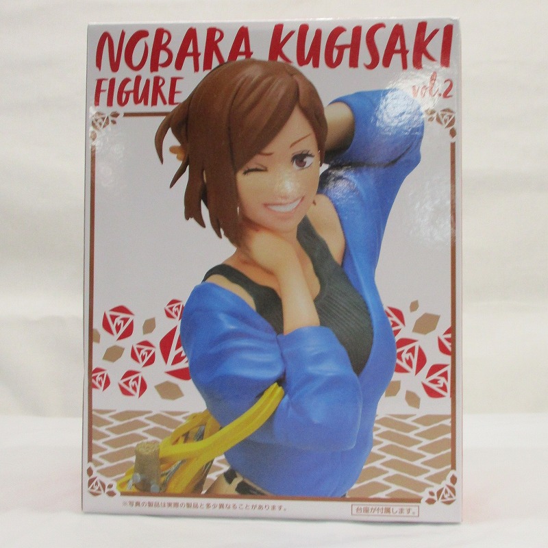 タイトー TVアニメ 呪術廻戦 釘崎野薔薇フィギュアvol.2