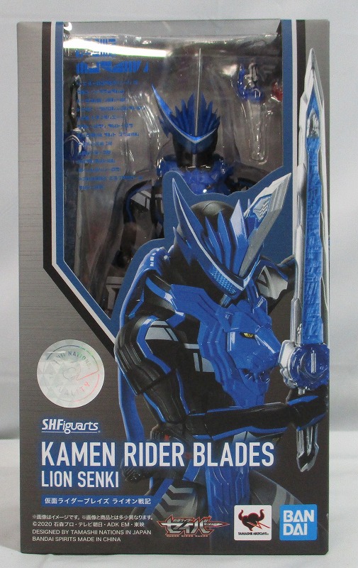S.H.F Kamen Rider Blades Lion Senki
