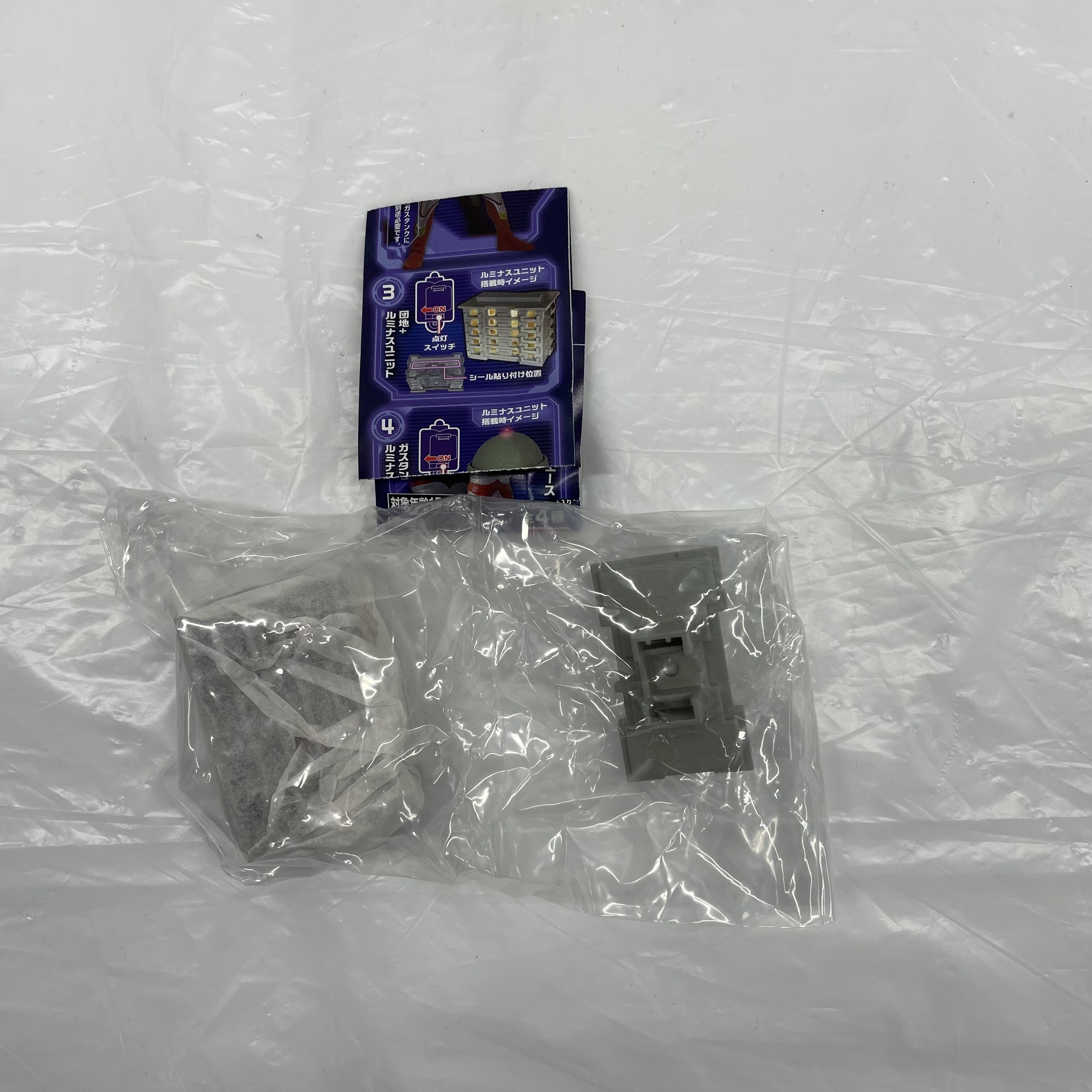 Bandai Ultimate Luminous Ultraman 04 Apartment Building and Luminous Unit