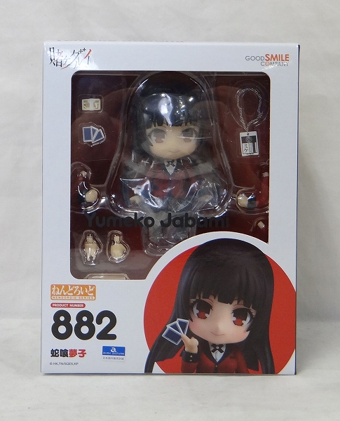 ねんどろいど No.882 蛇喰夢子(賭ケグルイ)