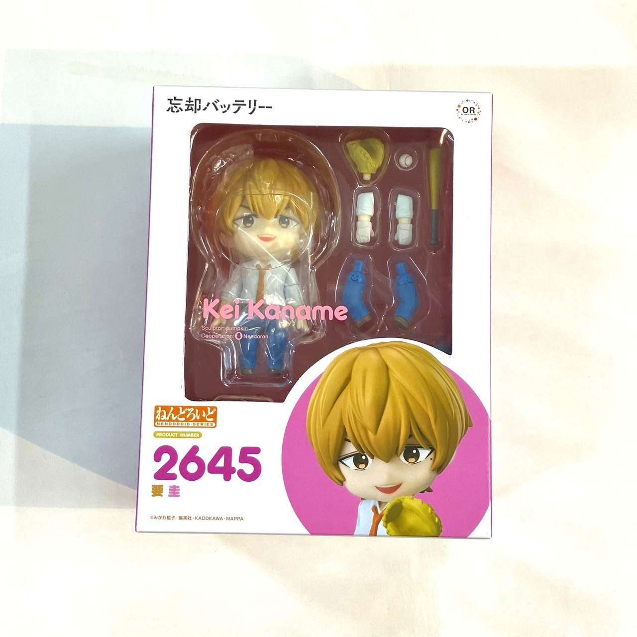 Nendoroid Anime "Boukyaku Battery" Kei Kaname