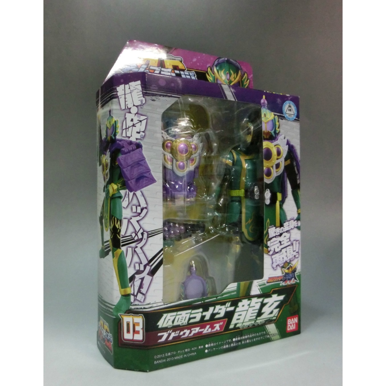 仮面ライダー鎧武 AC03 仮面ライダー龍玄 ブドウアームズ