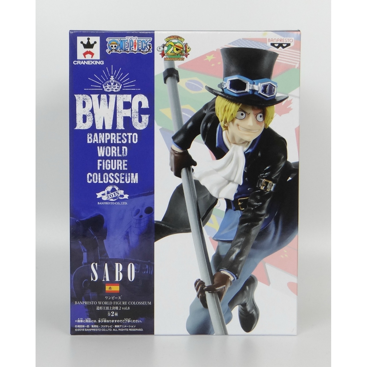 ワンピース BWFC 造形王頂上決戦2 vol.8 サボ A.通常カラー