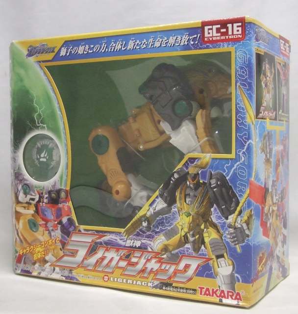 トランスフォーマーギャラクシーフォース GC-16 獣神ライガージャック