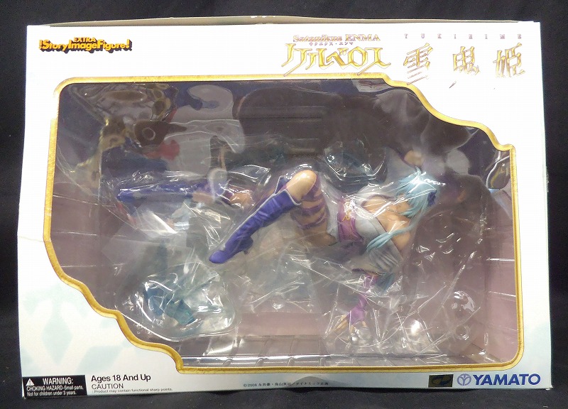 やまと Satanikus ENMA ケルベロス 雪鬼姫 PVC