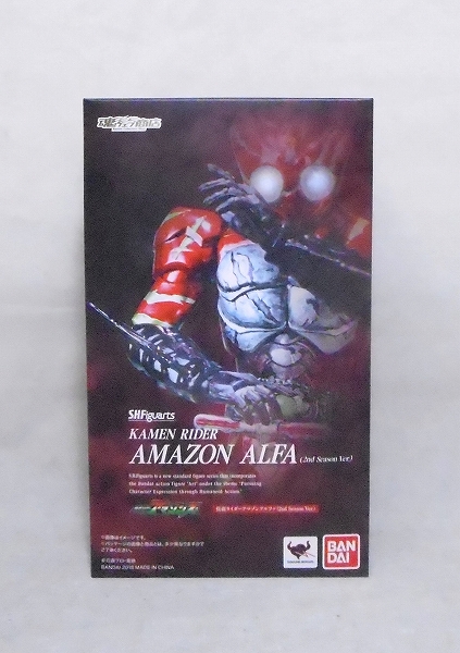 S.H.Figuarts Kamen Rider Amzon Alpha (2nd Season ver.)