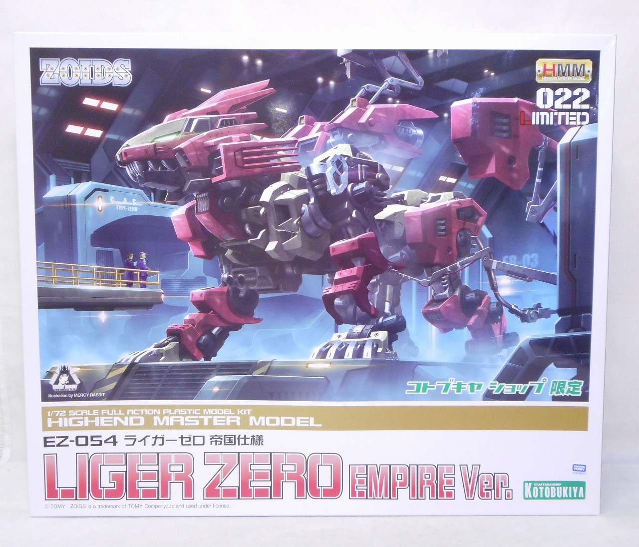 コトブキヤ ZOIDS HMM-022 LIMITED EZ-054 ライガーゼロ 帝国仕様