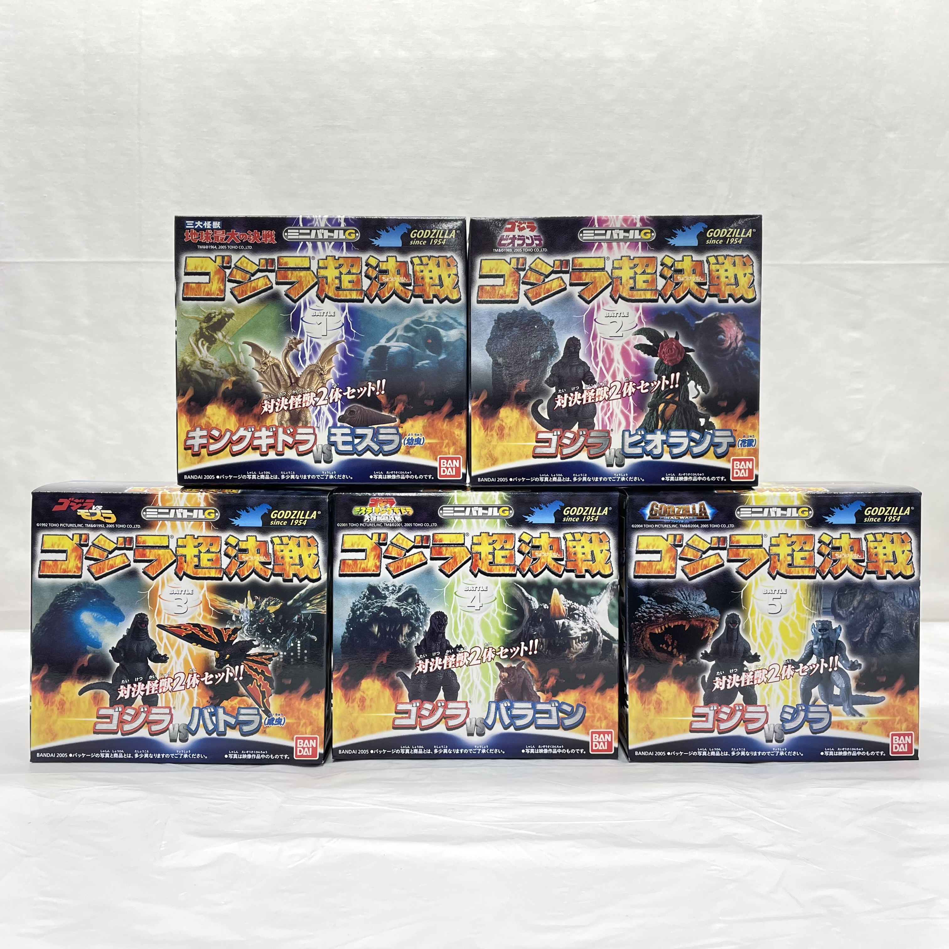 バンダイ ミニバトルG ゴジラ超決戦 5種セット