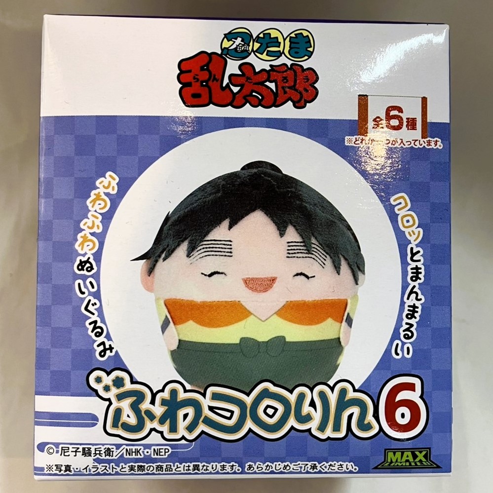 TVアニメ『忍たま乱太郎』 ふわコロりん6 単品