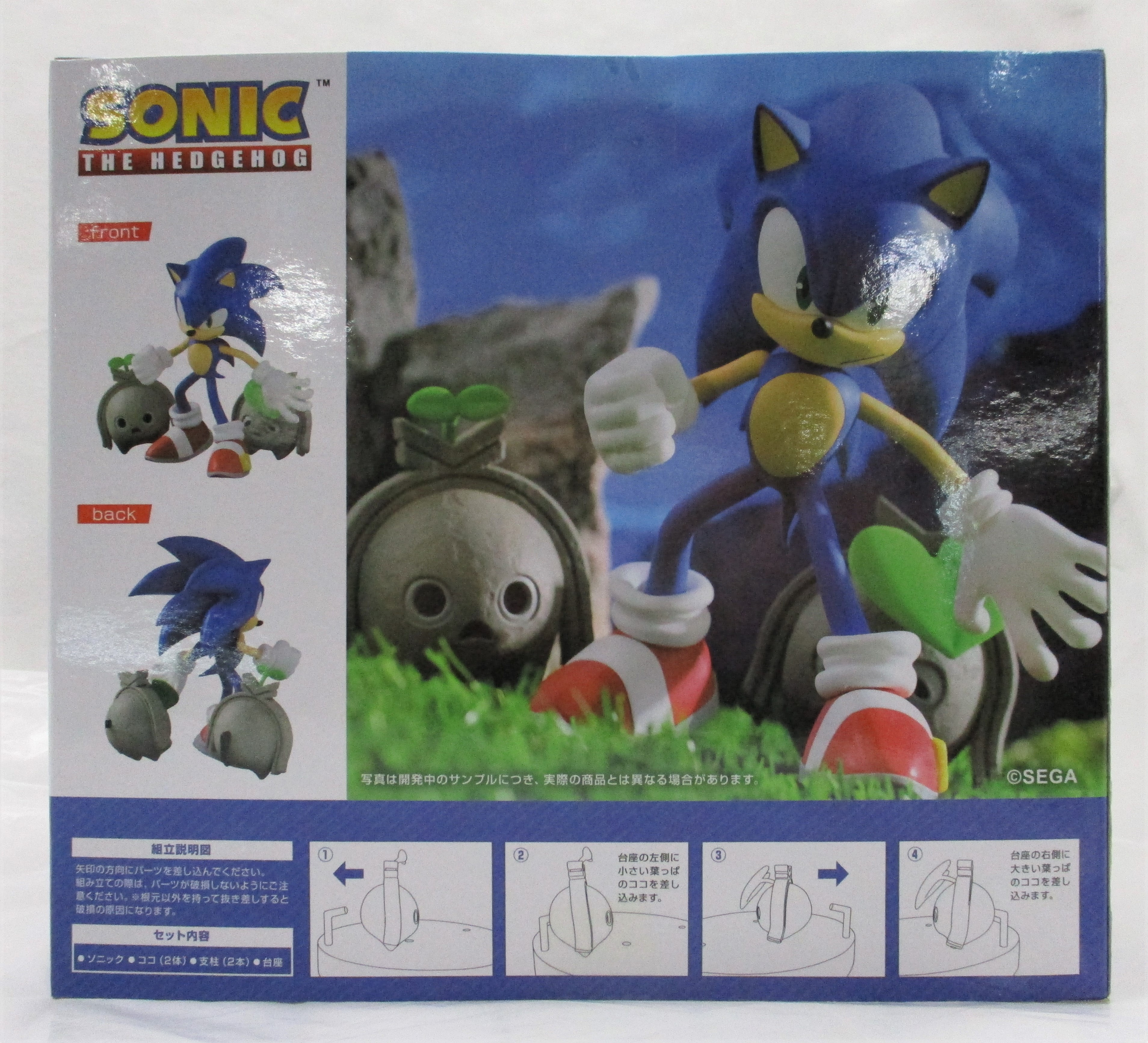 ソニック・ザ・ヘッジホッグ プレミアムフィギュアソニックフロンティア 3体セット ソニック・ザ・ヘッジホッグ プレミアムフィギュアソニック