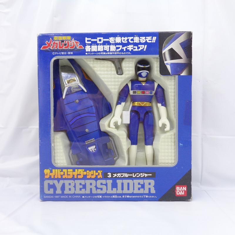Bandai Mega Ranger Cyber Slider Series 3 Blue Mega Ranger
