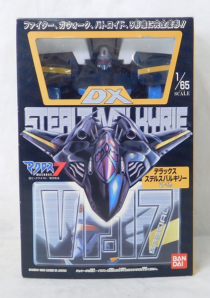 バンダイ マクロス7 1/65 VF-17S DXステルスバルキリー