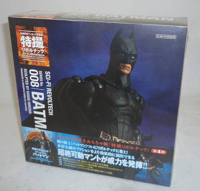 特撮リボルテック 008 バットマン