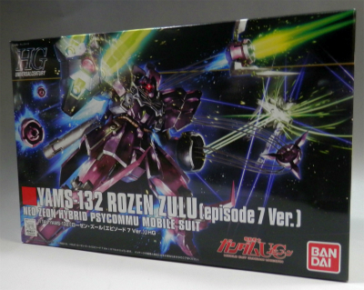 HGUC 1/144 ローゼン・ズール episode 7 Ver.