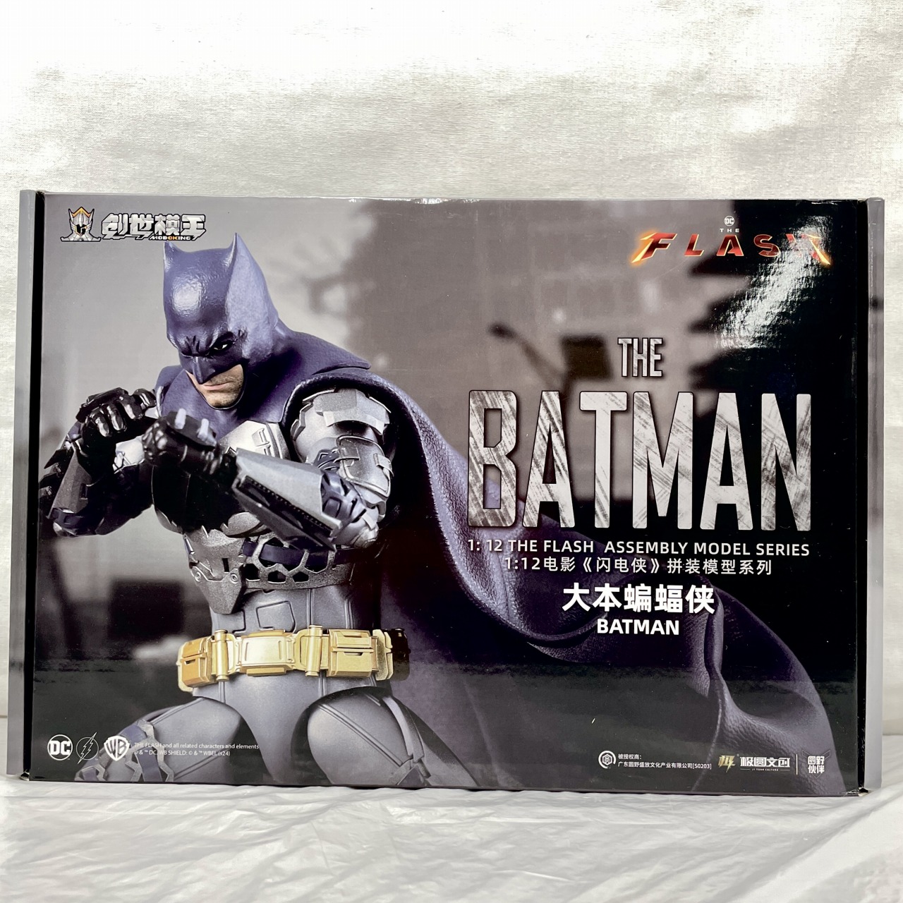 創世模王 Modoking 1/12 ザ・フラッシュ バットマン  プラモデル