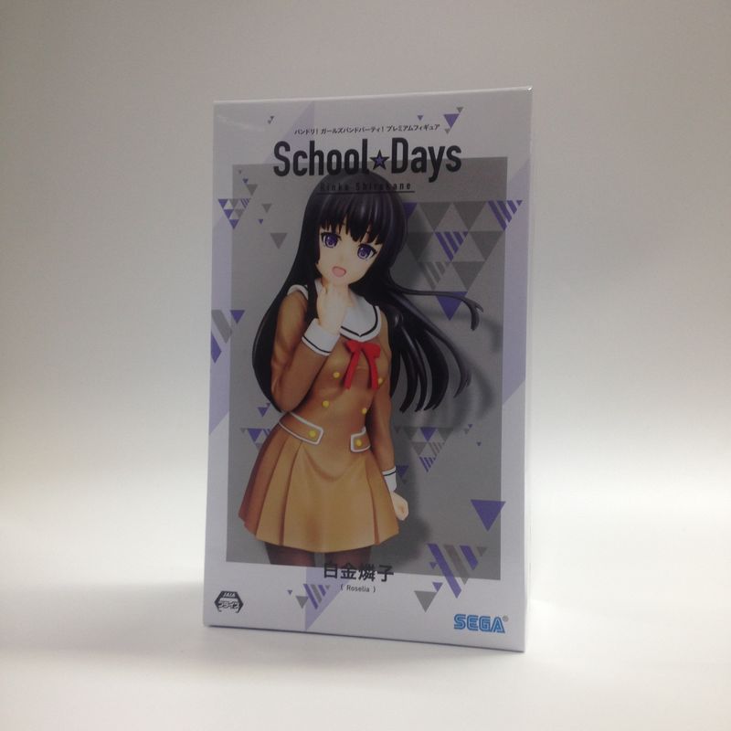 セガ バンドリ! ガールズバンドパーティ! プレミアムフィギュア School Days 白金燐子 1033362