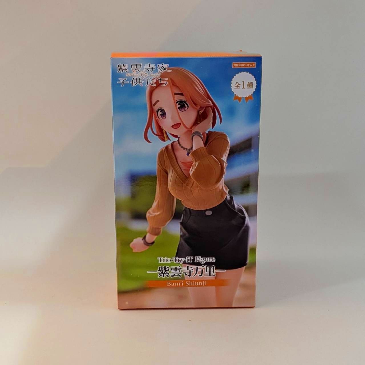 フリュー 紫雲寺家の子供たち Trio-Try-iT Figure 紫雲寺万里