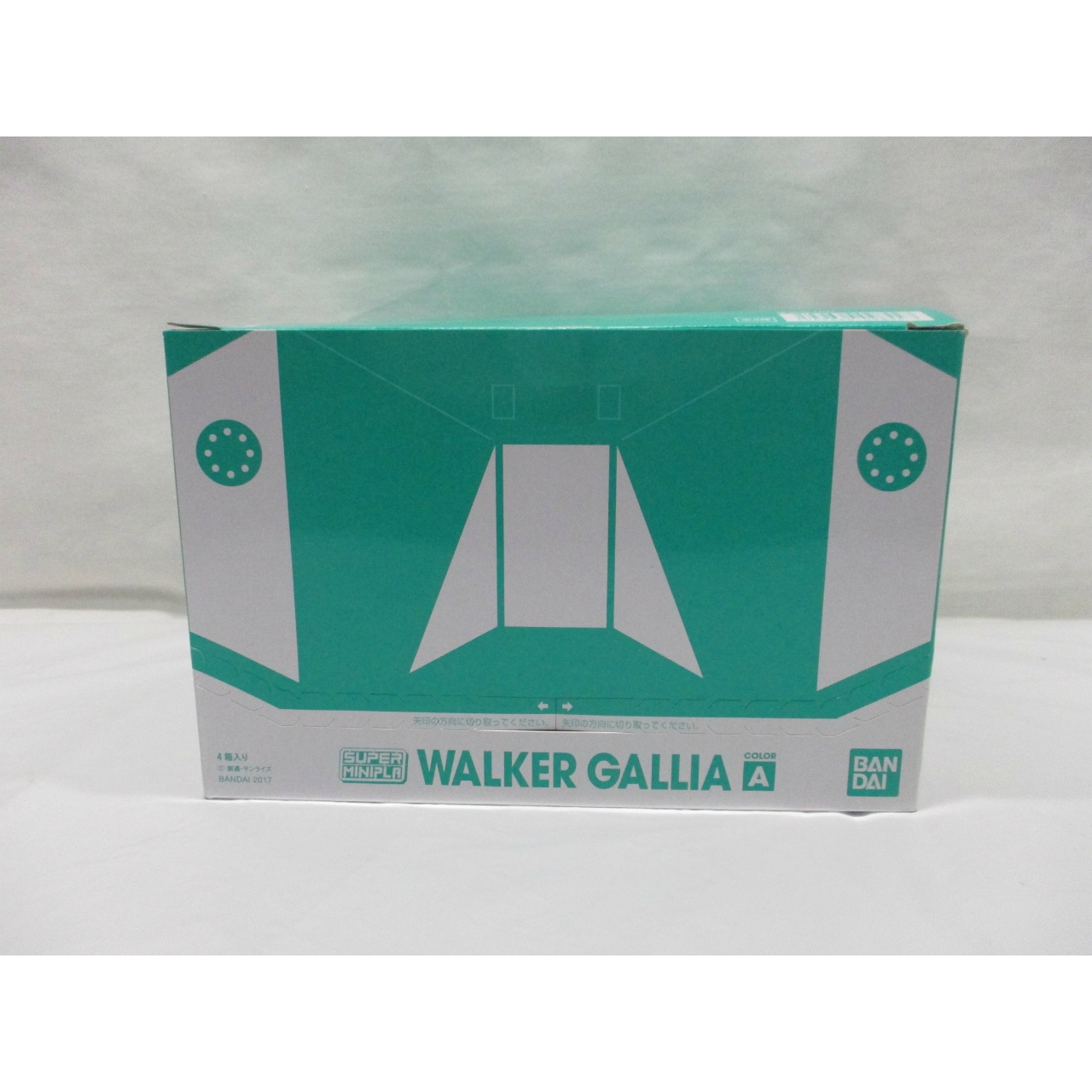 Bandai Super Mini-Pla Plastic Model Xabungle Walker Gallia Color A BOX Set
