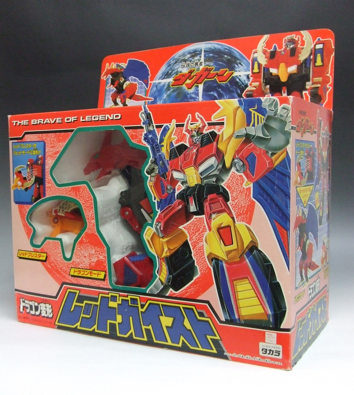 タカラ 伝説の勇者ダ・ガーン ドラゴン変形 レッドガイスト