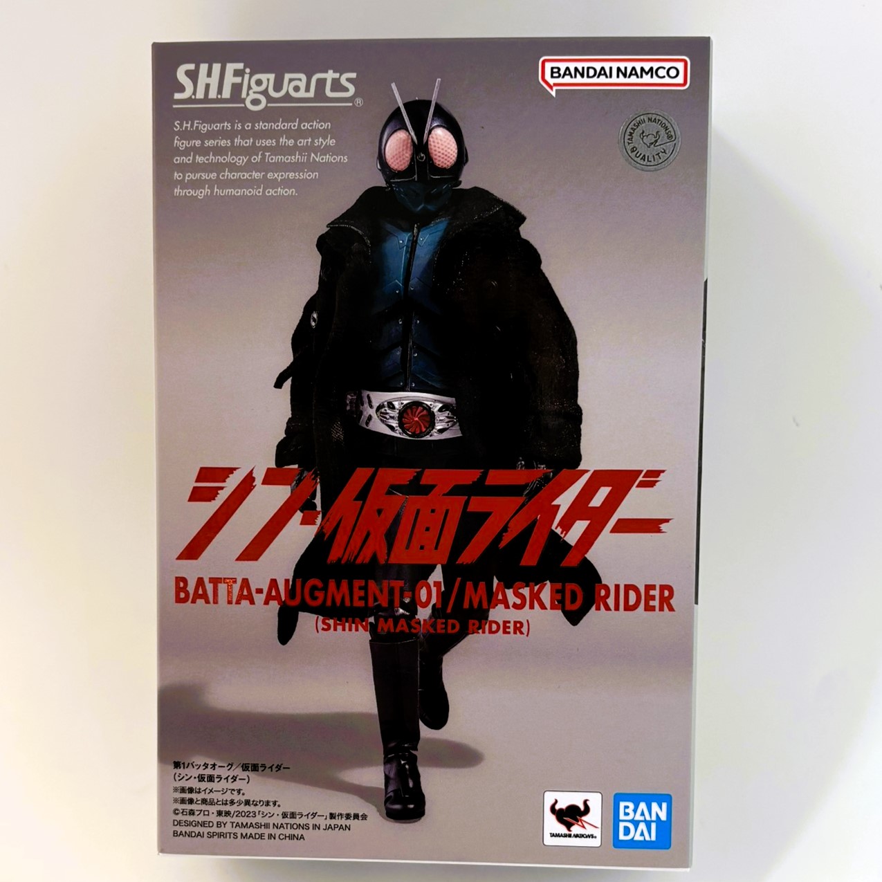 S.H.Figuarts 第1バッタオーグ/仮面ライダー(シン・仮面ライダー)