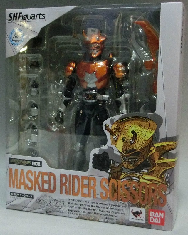 S.H.Figuarts 仮面ライダーシザース