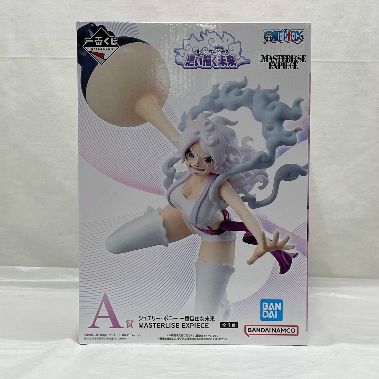 一番くじ ワンピース 思い描く未来 A賞 ジュエリー・ボニー 一番自由な未来 MASTERLISE EXPIECE