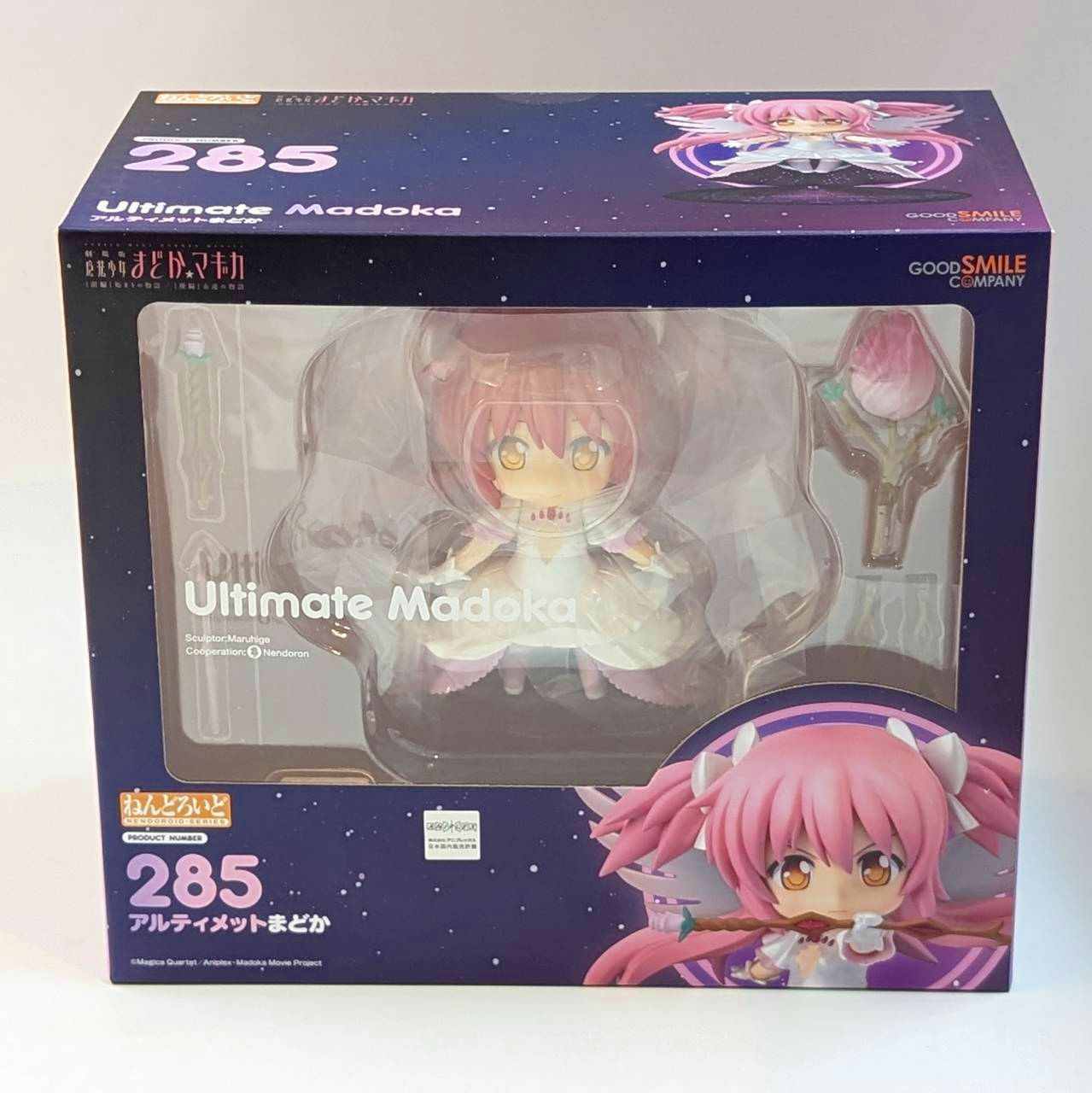 ねんどろいど No.285 アルティメットまどか【再販】