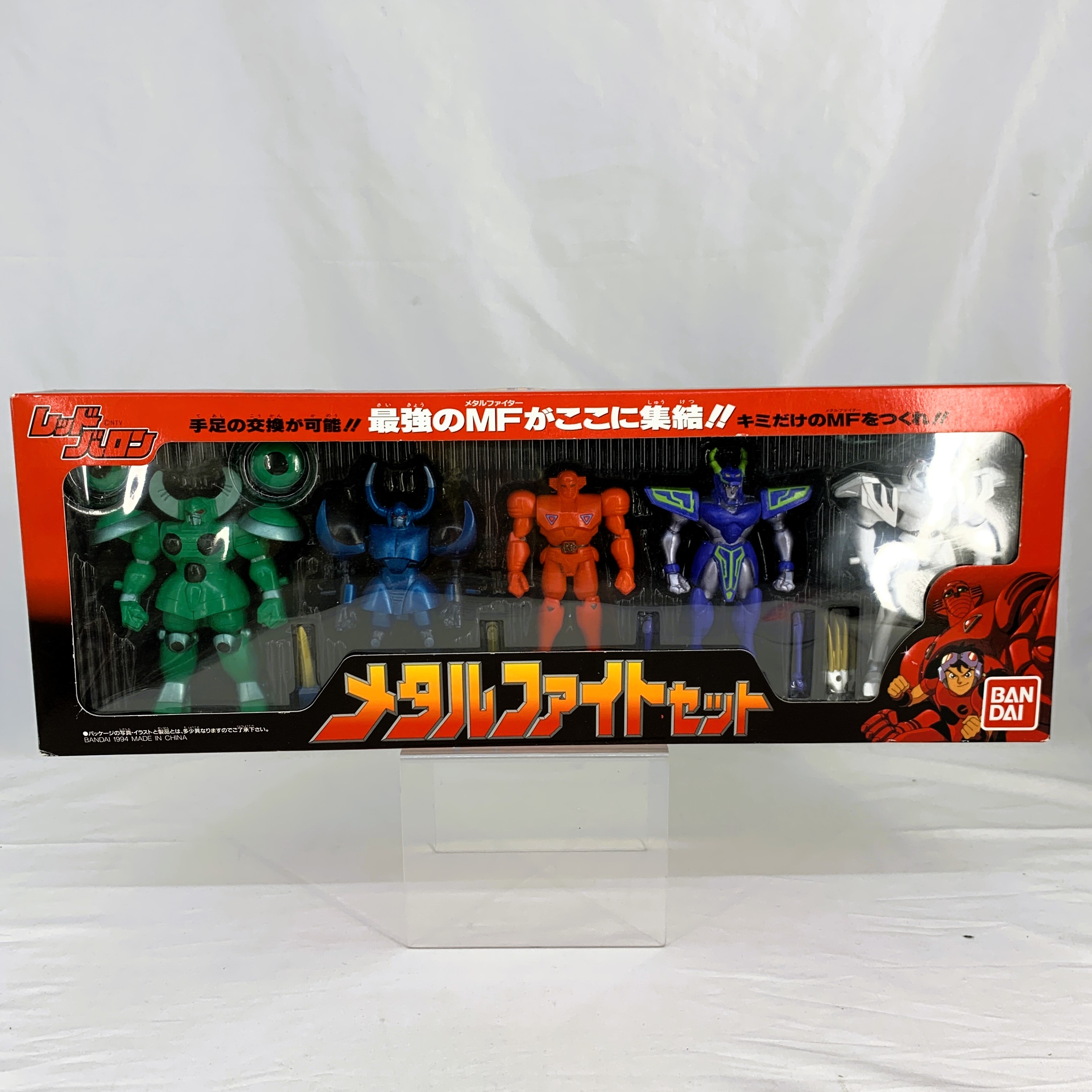 バンダイ レッドバロン メタルファイトセット