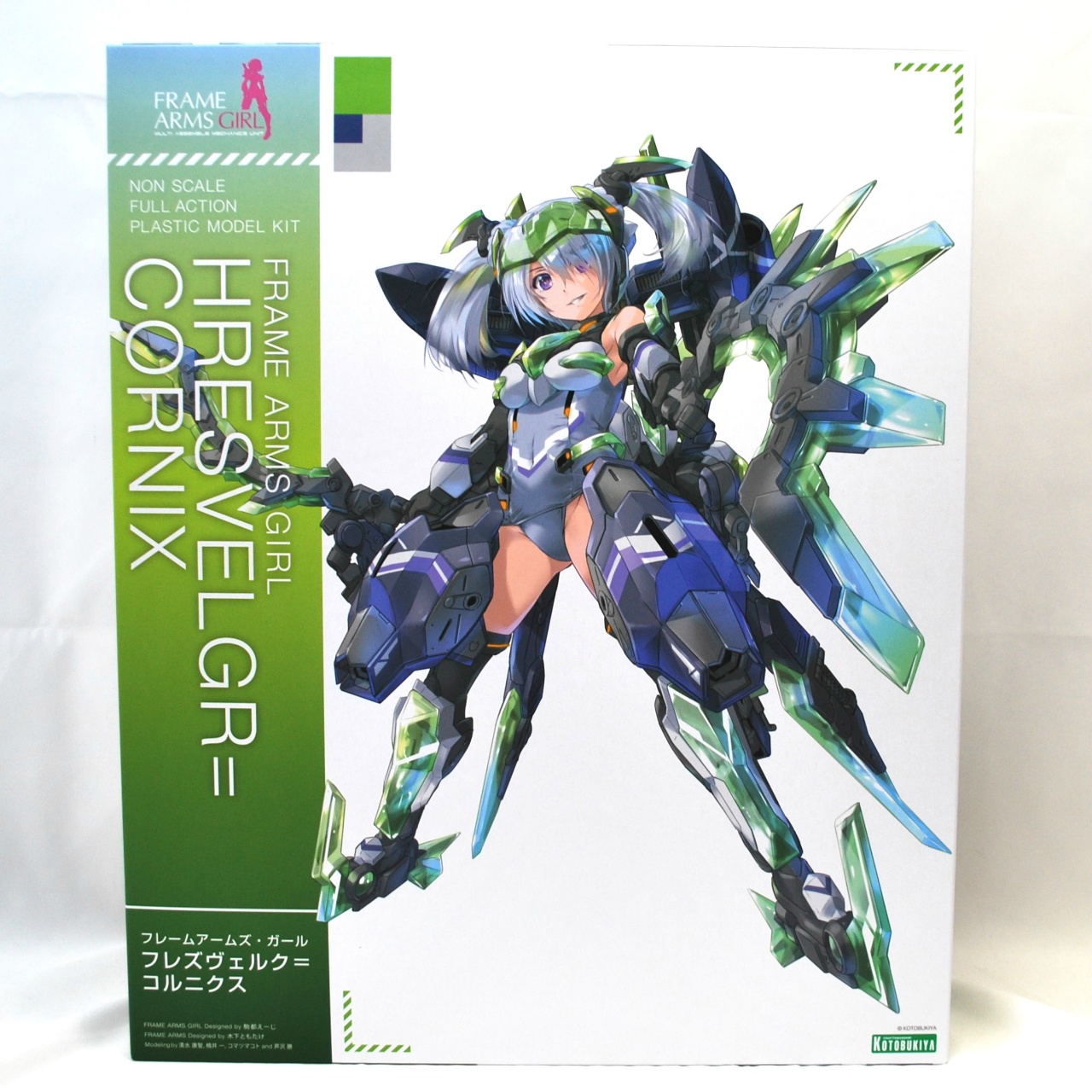 フレームアームズ・ガール フレズヴェルク=コルニクス