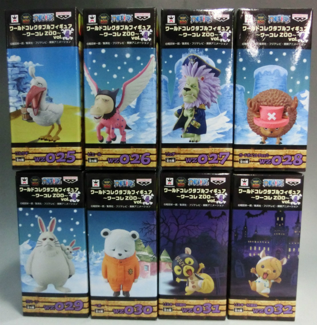 OnePiece World Collectable Figure ZOO Vol.4 Set of 8